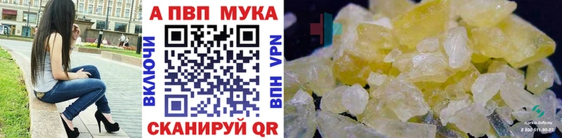 площадка клад наркота Суровикино APVP VHQ