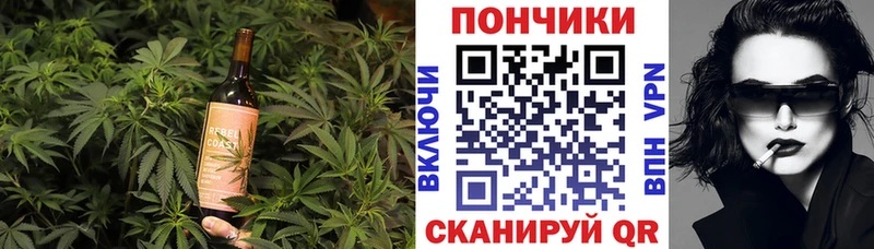 Canna-Cookies конопля  Суровикино 