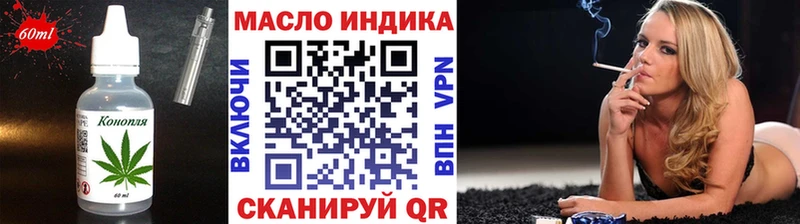 Canna-Cookies конопля Суровикино