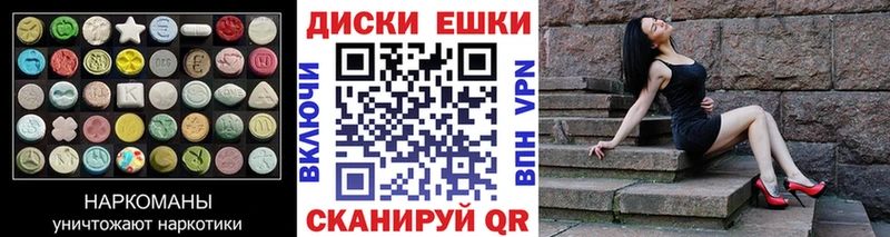 Экстази mix  блэк спрут как зайти  Суровикино 