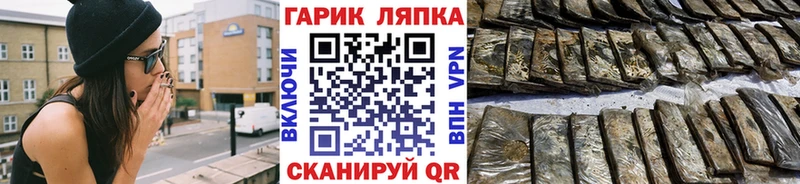 Гашиш хэш закладка Суровикино
