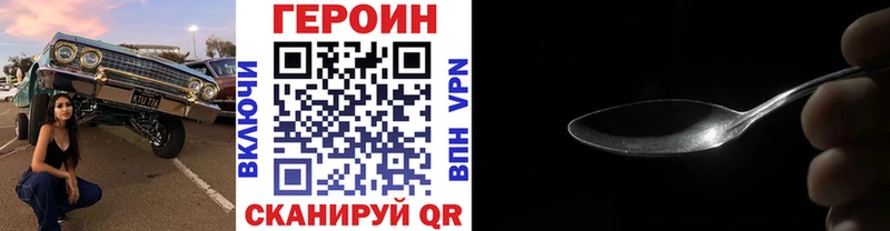 Героин Heroin наркотики Суровикино