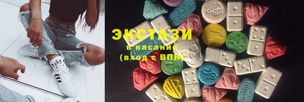 дистиллят марихуана Алексеевка
