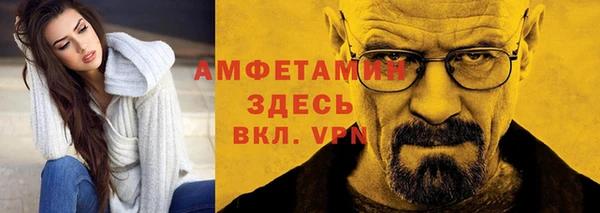 мефедрон мука Алзамай