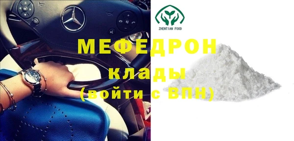 мефедрон мука Алзамай