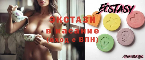 спиды Алексин