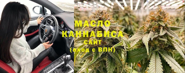 дистиллят марихуана Алексеевка