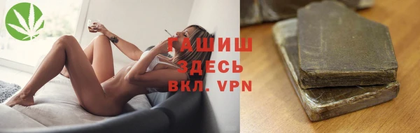 кокс Горно-Алтайск
