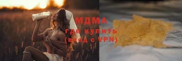 дистиллят марихуана Алексеевка