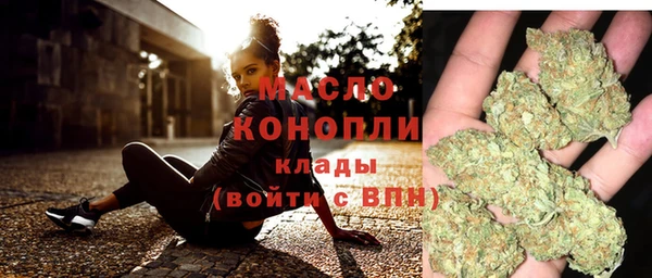 дистиллят марихуана Алексеевка