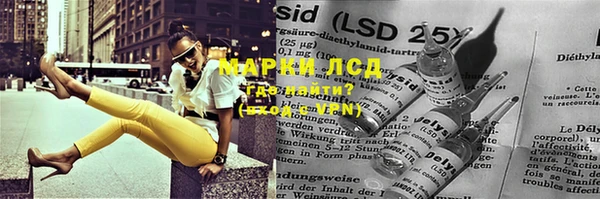 MDMA Горняк