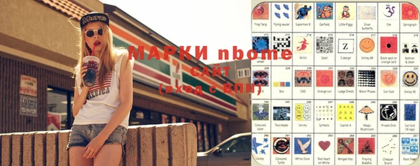мефедрон мука Алзамай