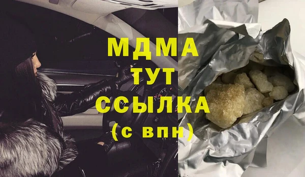 мефедрон мука Алзамай