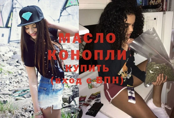 MDMA Горняк