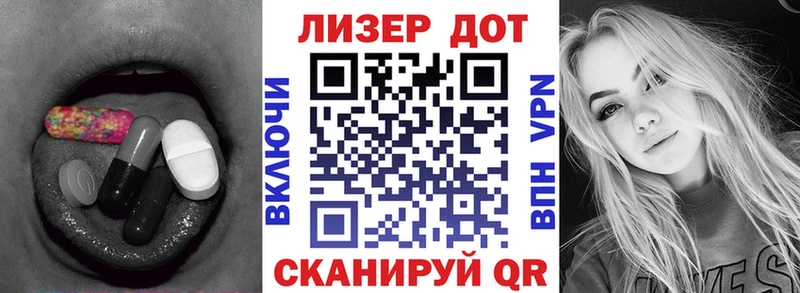 Лсд 25 экстази ecstasy mega ONION Суровикино