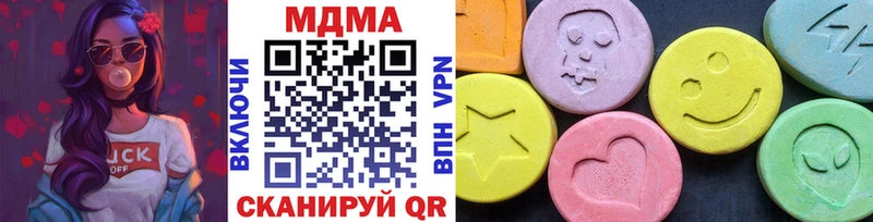 MDMA VHQ  мега сайт  Суровикино 