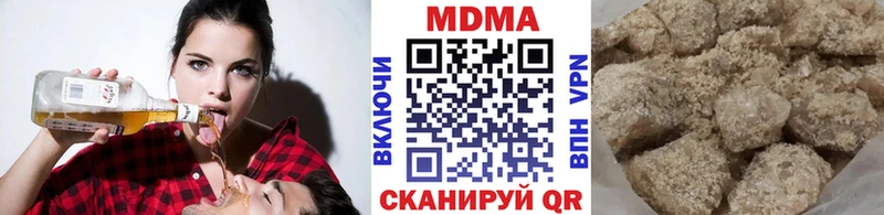 MDMA молли Суровикино