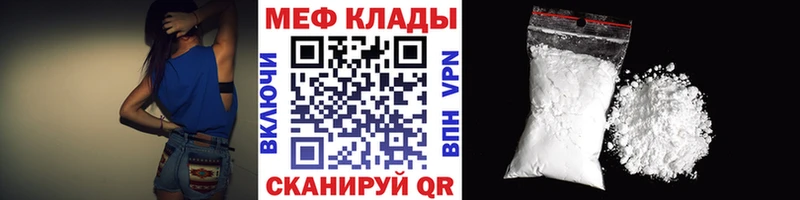 Мефедрон 4 MMC закладка Суровикино