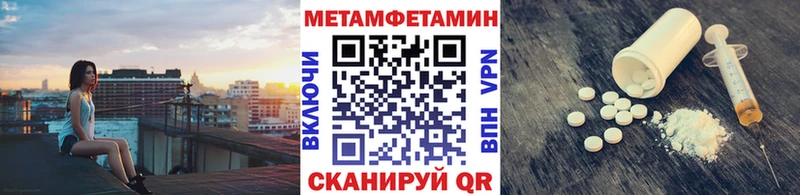 МЕТАМФЕТАМИН Декстрометамфетамин 99.9% Суровикино