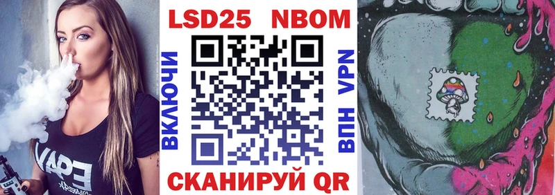 Наркотические марки 1,8мг  наркошоп  Суровикино 
