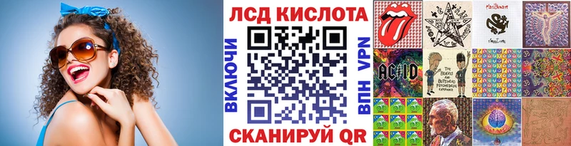 Наркотические марки 1500мкг Суровикино