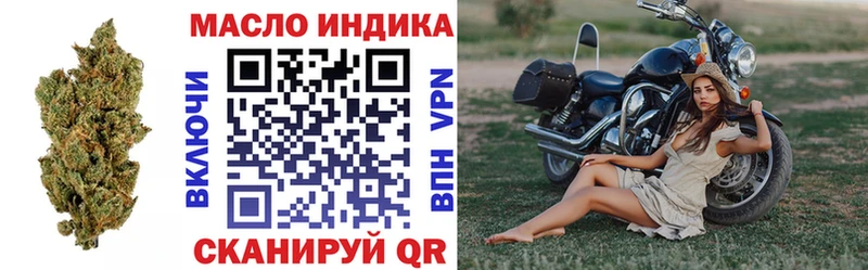 OMG вход Суровикино ТГК вейп с тгк