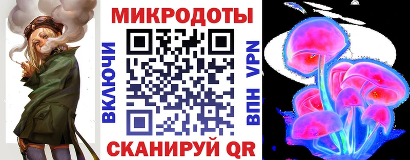 Галлюциногенные грибы мухоморы  где продают   Суровикино 