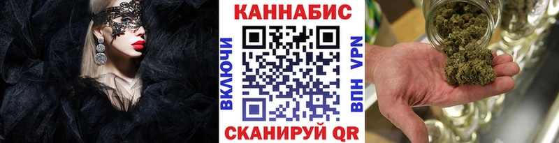 МАРИХУАНА марихуана  Суровикино 